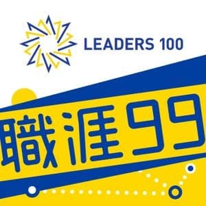 #146 『稀奇古怪』的行銷策略?簡少年社群行銷秘辛大公開