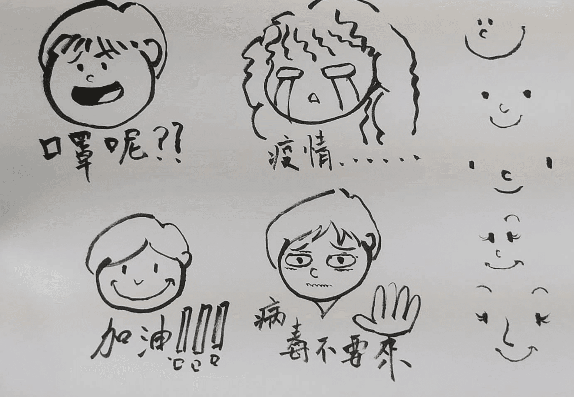 6月線上 Happy Hour