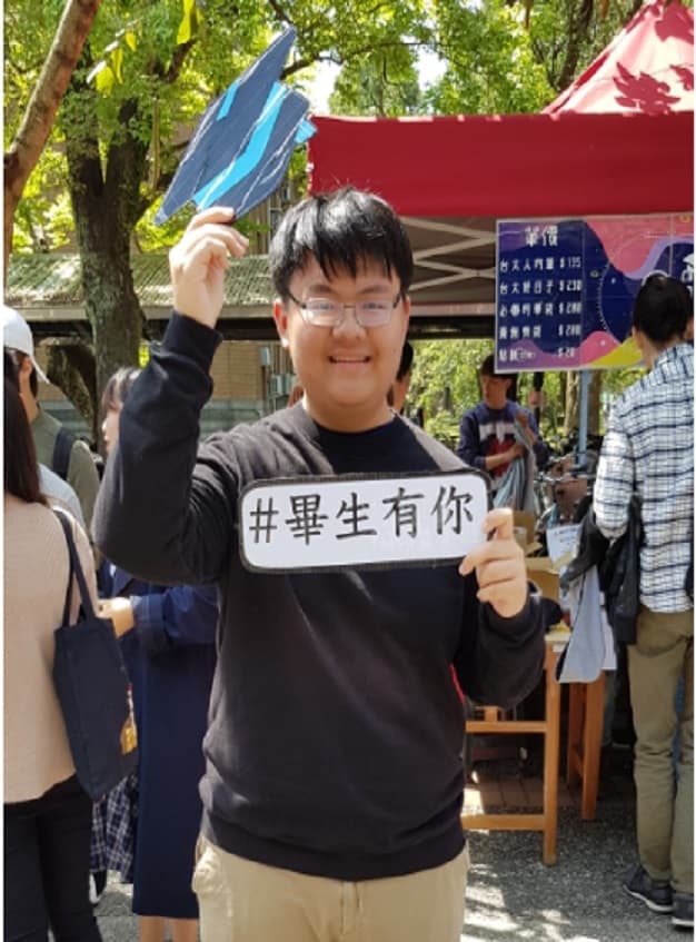 鄧致遠