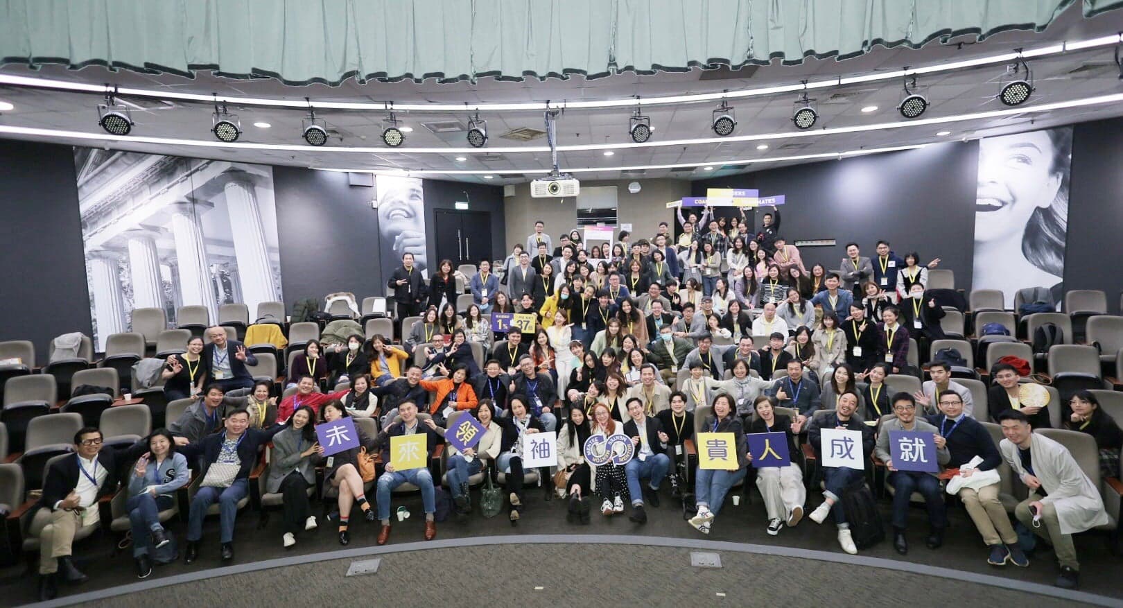 領袖100第二屆畢業典禮×第三屆開業式