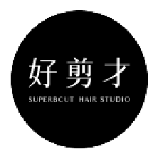好剪才